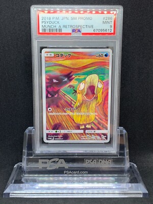 PSYDUCK MUNCH CARTE Pokemon Promo 286/SM-P Japan 2018 NEUF Edvard PSYDUCK MUNCH CARTE Pokemon Promo 286/SM-P Japan 2018 NEUF Edvard