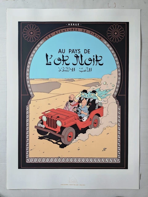 Sérigraphie Tintin En Amérique - Hergé - Édition 2000 - Produit Dérivé