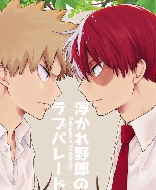 MY HERO ACADEMIA Yaoi Doujinshi / Bakugou x Todoroki B/ bnha 40p ...