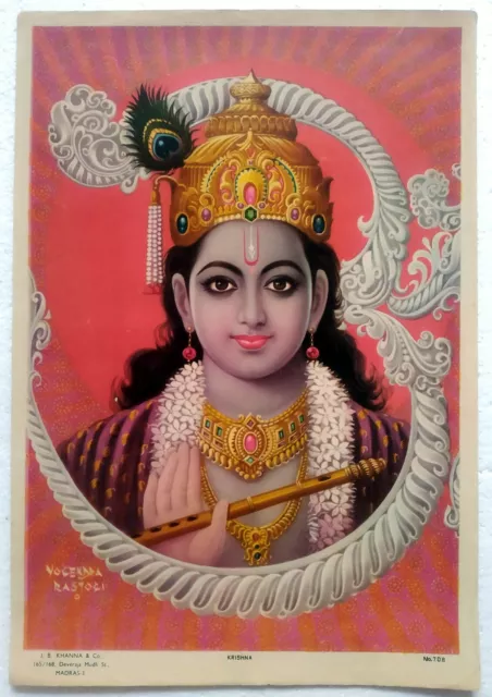 Hindu Religious Rare & Unique Poster of Lord Krishna  - 10 x 14 Inch