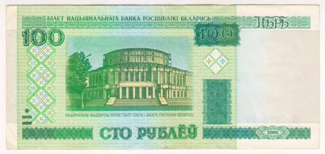 2000 Belarus 100 Rubles - Low Start - Paper Money Banknotes