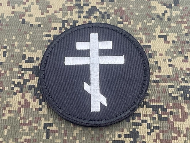 Russian Orthodox Patch Jesus Christ God (hook & loop)
