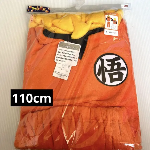 Dragon Ball 110Cm/Narikiri Son Goku Costume Cosplay Kids Akira Toriyama