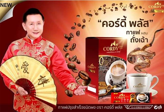 Caffè Cordyceps Ganoderma Herb Ginseng 3 scatole Zucchero Zero, prezzo...