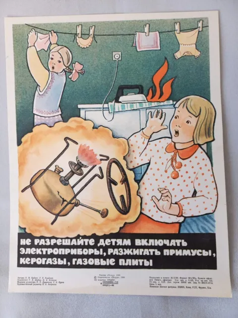 Vecchio poster di sicurezza antincendio Stampa vintage sovietica 007