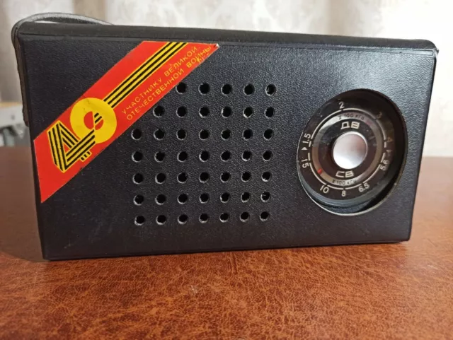 Radio vintage soviétique Selga 405. URSS .condition de travail 1985 SSN