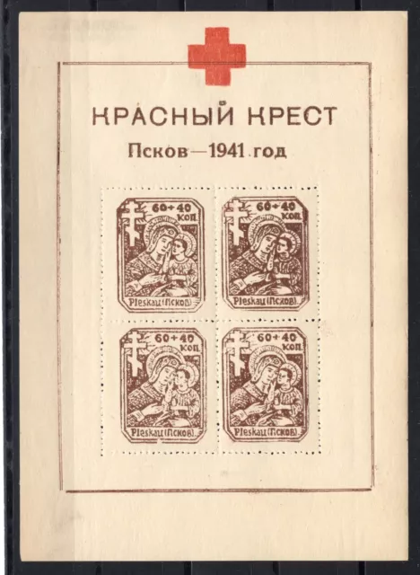 Russie Poste Pleskau Rouge Croix- Feuille Mi. No. 3 Z, Impeccable Neuf