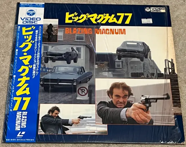Stuart Whitman BLAZING MAGNUM Alberto De Martino JAPAN LASERDISC LD NTSC (1976)