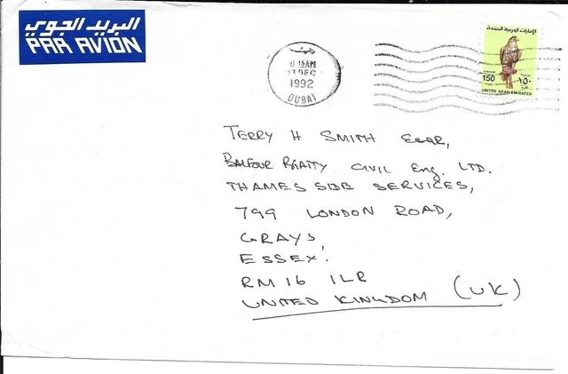 United Arab Emirates -Air Mail Cover (2) - to Grays, Essex 1992