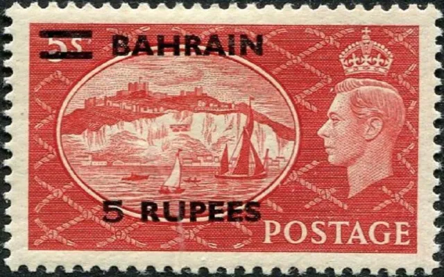 Bahrain 1950-55 KGVI  5s on 5r Red   SG.78 Mint (Hinged)  Cat.£16