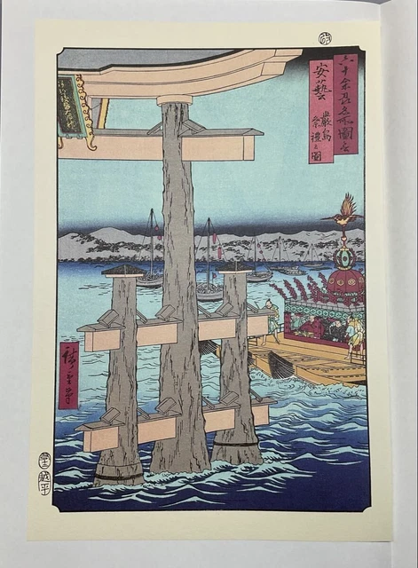 Other Japanese Antiques, Japan, Asian Antiques, Antiques - PicClick CA