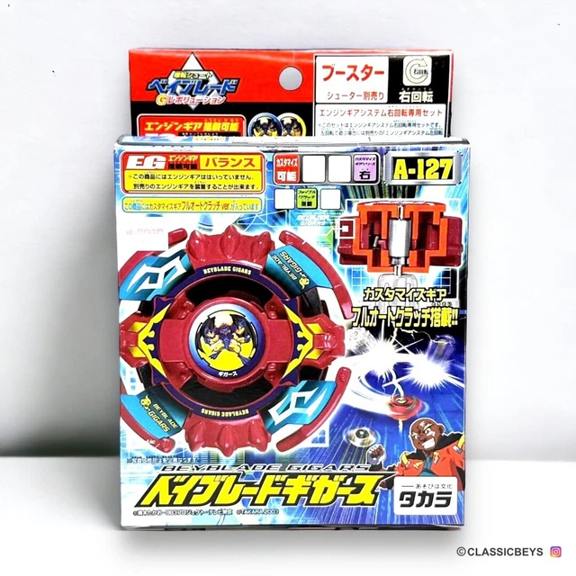 TAKARA Gigars Original Series Engine Gear Beyblade A-127