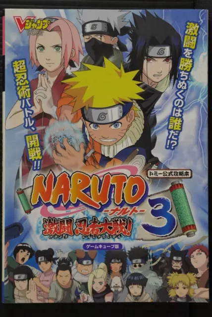 JAPAN Naruto: Ultimate Ninja Heroes 2: The Phantom Fortress (Guide Book)