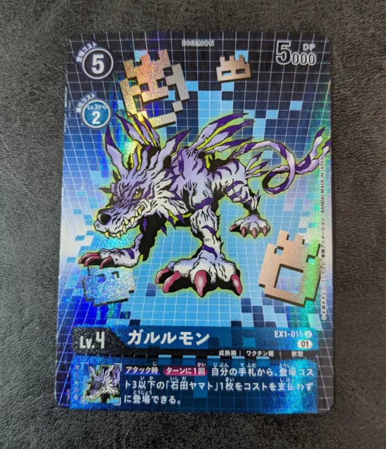 ¡Venta! Casi nuevo - Juego de cartas Digimon TCG Garurumon EX1-015 U paralelo Holo JAPONÉS