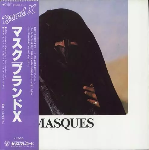 Brand X Masques vinyl LP album record Japanese promo RJ-7521