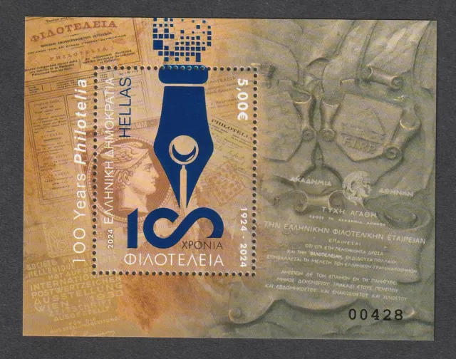 💥 Greece 2024 100 Years Philotelia Feuillet MNH