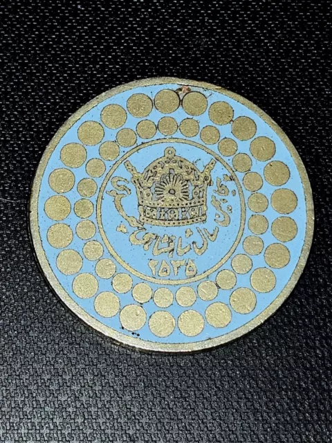 Mohammadreza Shah PAHLAVI Gendarmerie Commemorative medallion Issued 1975