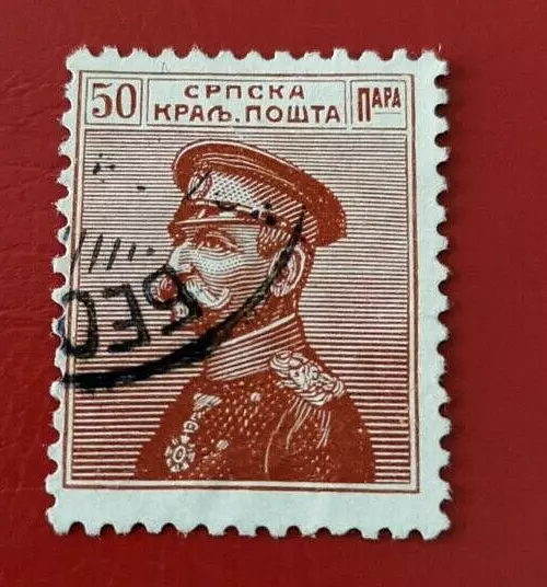 Serbia: 1914 King Peter I - New Colors 50 Pa. Collectible Stamp.