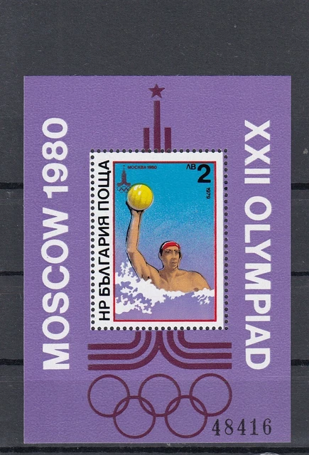 Bulgarien 1979 J. postfrisch  Block MiNr. 98 MNH(**)