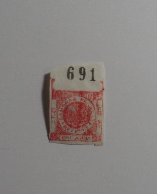 Stampmart : India Sambhar Shamlat State Local One Anna Revenue Used Stamp