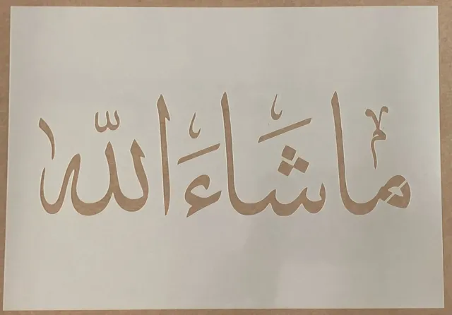 Mashallah, Mylar Stencil, Quran, Islam, Airbrushing, Craft, Wall Art, Painting