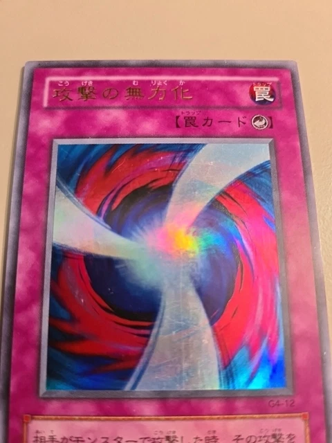 Yu-Gi-Oh! Negate Attack Card - SGX1-ENA18 - Common - 1st Edition - View #3