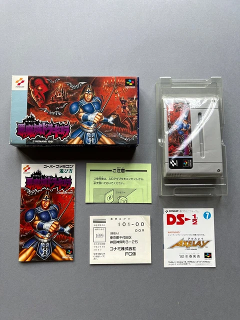 Akumajo Dracula / Super Famicom (Gebraucht) in Dättwil AG für CHF 130