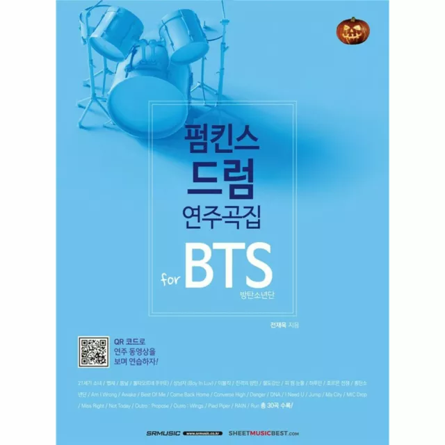 Bangtan Boys Pumkins Drum Collection For BTS Drum Score +Free Gift