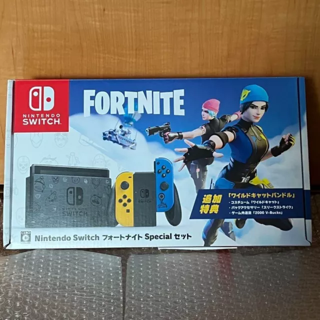 NINTENDO SWITCH FORTNITE Special Set Wildcat Bundle CODE Included