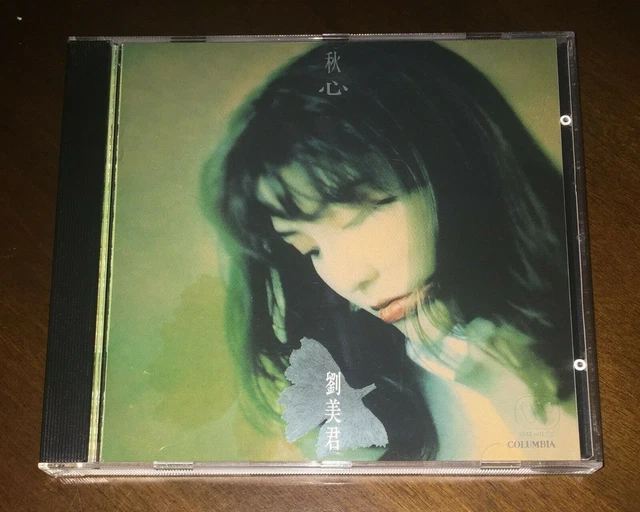 劉美君PRUDENCE LIEW 秋心Autumn Heart Cantopop 1992 Sony