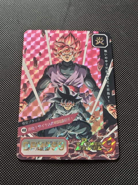 CARTE DRAGON BALL Z Hondan Prism Carddass Jap Lot De 5 Cartes EUR 1,00