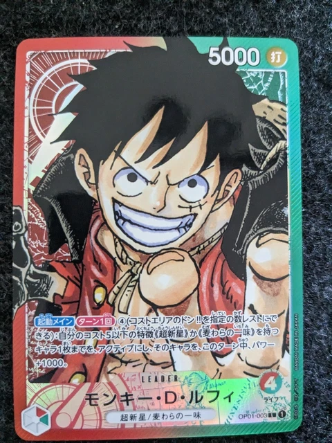 ONE PIECE CARD Game Monkey D. Luffy Leader Parallel Rare OP01-003 ...