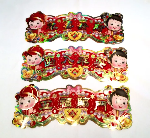 Chinese New Year, Set of 3 Chinese Good Wishes Wall Hanging Papers - Decorations