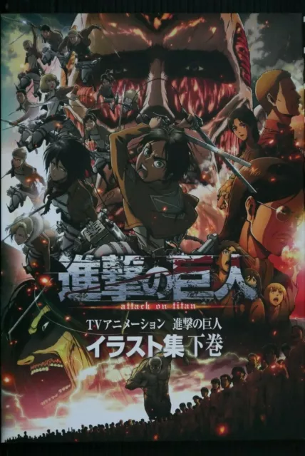 Animation télévisée "L'Attaque des Titans / Shingeki no Kyojin"...
