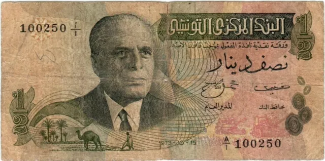 TUNISIA 1/2 Dinar 1973 P-69