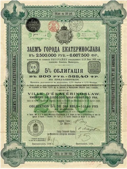 Scripophilie Ville d'Ekatérinoslaw (DNIPRO) - Emprunt 5% 1904 - UKRAINE