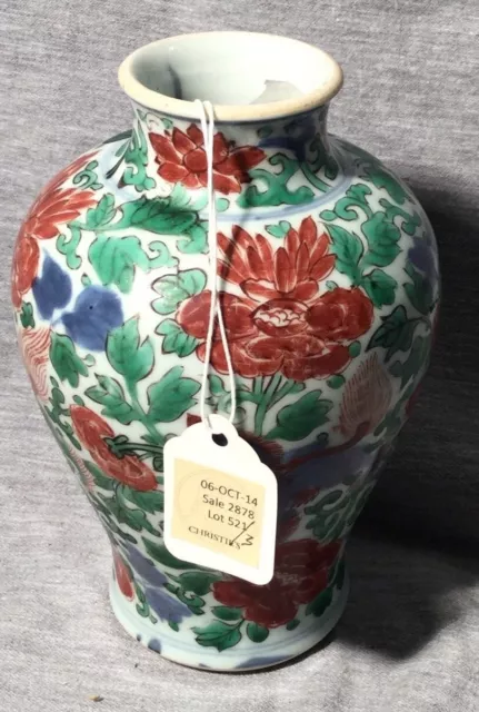 A Chinese Wucai Porcelain Jar Qing Dynasty Shunzhi Period 清代顺治年间五彩麒麟罐