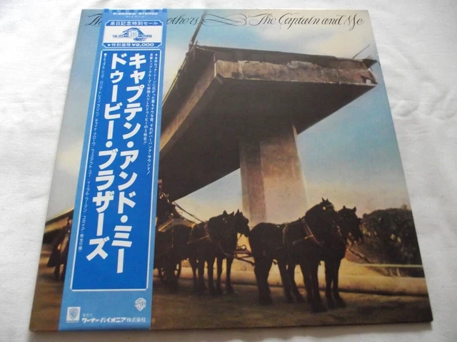DOOBIE BROTHERS ~ CAPTAIN AND ME ** 1973 Japan WARNER BROS. LP w/ INSERT & OBI DOOBIE BROTHERS ~ CAPTAIN AND ME ** 1973 Japan WARNER BROS. LP w/ INSERT & OBI