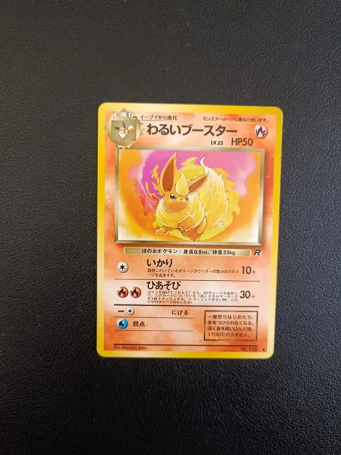 Carte Pokémon Pyroli Flareon N°136 TEAM ROCKET WIZARDS Japanese