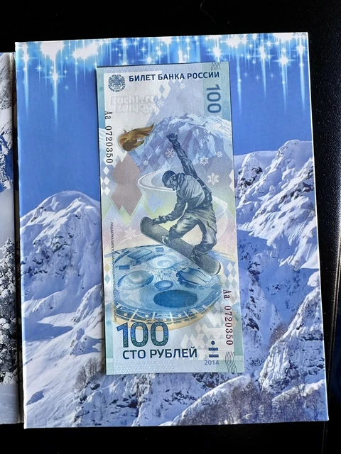 2014 Sochi Winter Olympics Russia Commemorative Coins & Banknote Set in Album