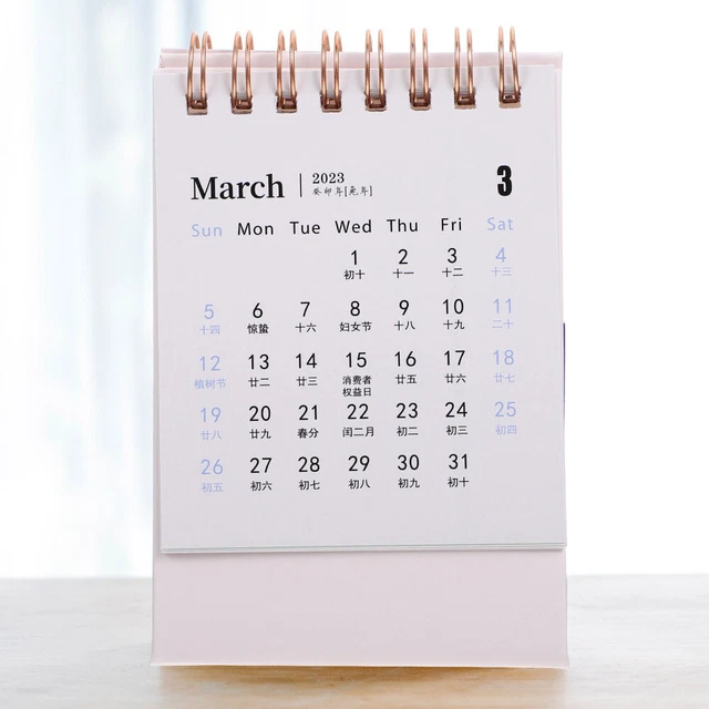 MONTHLY MEMO CALENDAR 2023 Desktop Calendar 2023 Desk Calendar Standing