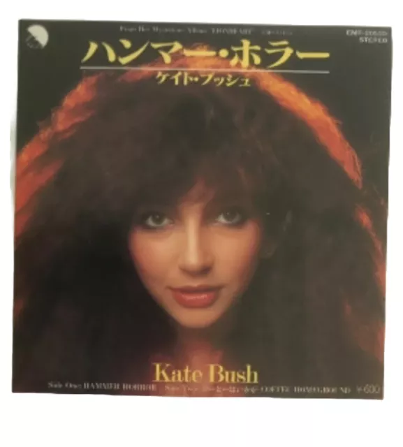 Kate Bush Hammer Horror  Very Rare Japanese 7" Single With Unique Artwork