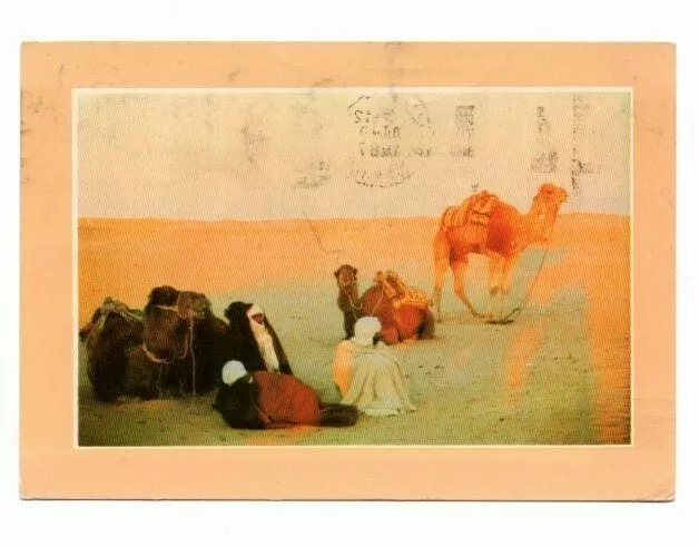 Vintage Used Postcard, Africa, Charmes De Tunisie, Tunisia Stamped 1983