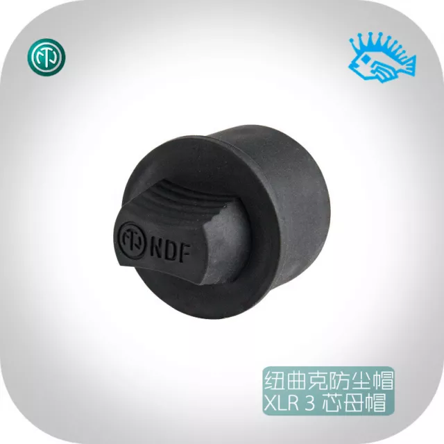 NEUTRIK NDF Dust-proof and moisture-proof rubber plug XLR female base dust cover