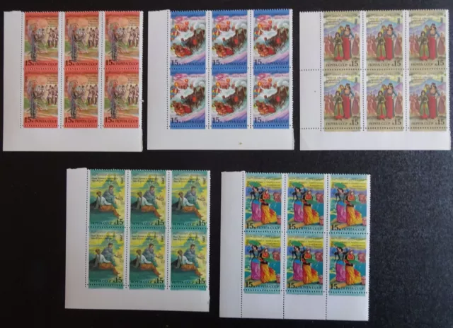 30 postage stamps  of the USSR 1991. National holidays