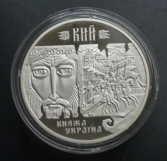 Ukraine Sterling Silver Proof 10 Hryvnias 1998 Ukrainian Princes " Kyi "