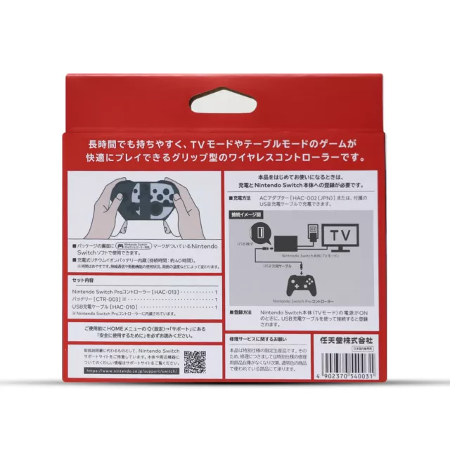 Nintendo Switch Pro Controller - Super Smash Bros. Ultimate Edition 3