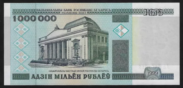 Belarus 1000.000 , 1000000  Rubles  1999  P- 19  Gem Unc 2