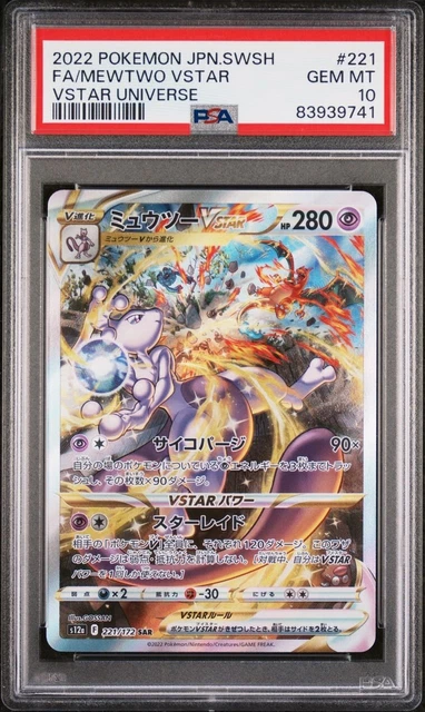 Mewtwo VSTAR PSA 10 - 221/172 - SAR - VSTAR Universe - Japanese Pokemon