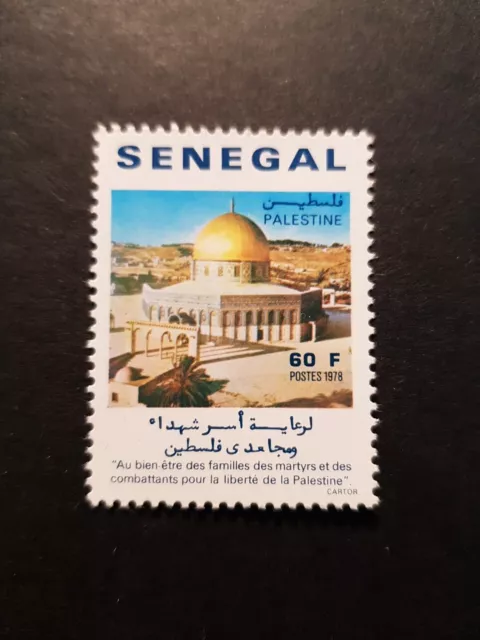 Briefmarke Afrika Senegal Palästina N°487 Neu Ohne Gummierung 1978